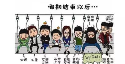 三七粉的正确吃法，三七减肥吃法公开！别说没告诉你！ 饮食减肥 第3张