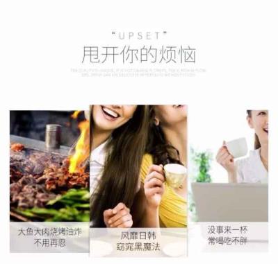 乌龙茶能减肥么，减肥魔法就是乌龙茶 减肥饮品 第2张