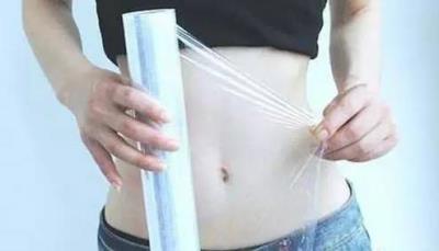 保鲜膜的减肥方法,教你巧用保鲜膜减肥 减肥 第4张-瘦瘦减肥网 保鲜膜的减肥方法,教你巧用保鲜膜减肥 减肥 第4张