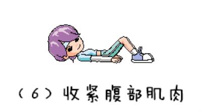 9个全身减脂的动作,自己在家里就能练哟 减肥 第10张-瘦瘦减肥网 9个全身减脂的动作,自己在家里就能练哟 减肥 第10张