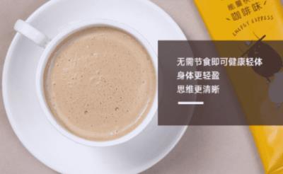 鲜芒生酮减肥,营养饱腹,轻体代餐 饮食减肥 第2张-瘦瘦减肥网 鲜芒生酮减肥,营养饱腹,轻体代餐 饮食减肥 第2张