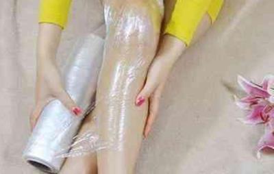 保鲜膜包腿可以瘦腿吗,正确用保鲜膜打造美腿 瘦腿 第2张-瘦瘦减肥网 保鲜膜包腿可以瘦腿吗,正确用保鲜膜打造美腿 瘦腿 第2张