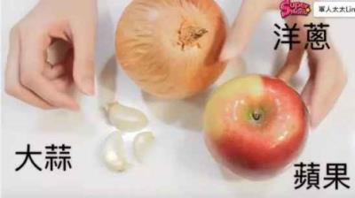 怎么吃洋葱减肥 饮食减肥 第5张-瘦瘦减肥网 怎么吃洋葱减肥 饮食减肥 第5张