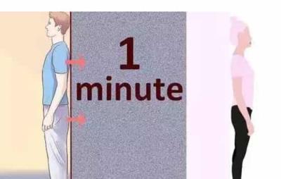 饭后靠墙站立半小时能减肥吗，饭后正确姿势靠墙站轻松瘦 减肥 第2张