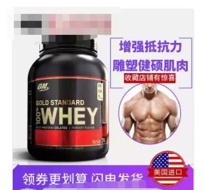 吃蛋白粉会长肌肉吗,它的作用与功效你都知道吗 饮食减肥 第2张-瘦瘦减肥网 吃蛋白粉会长肌肉吗,它的作用与功效你都知道吗 饮食减肥 第2张