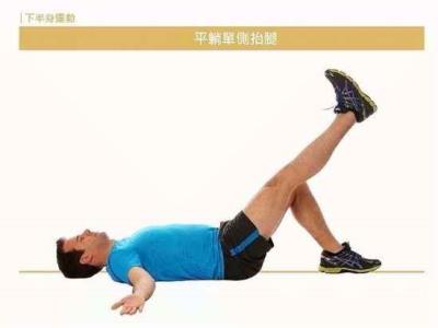 9式瘦小腿的瑜伽动作,让你变身美腿女王 瑜伽减肥 第5张-瘦瘦减肥网 9式瘦小腿的瑜伽动作,让你变身美腿女王 瑜伽减肥 第5张