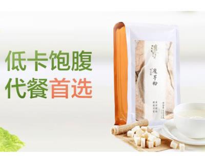 魔芋粉减肥的正确吃法,懒人最爱的魔芋代餐粉减肥法 懒人减肥 第2张-瘦瘦减肥网 魔芋粉减肥的正确吃法,懒人最爱的魔芋代餐粉减肥法 懒人减肥 第2张