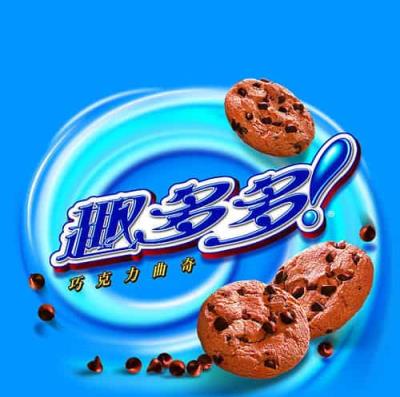 饮料可乐热量高吗,热量卡路里表为你详细解答 减肥 第3张-瘦瘦减肥网 饮料可乐热量高吗,热量卡路里表为你详细解答 减肥 第3张