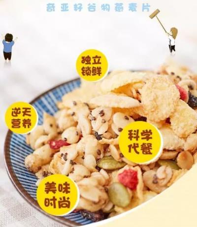 减肥吃什么早餐最好，减肥达人来教你 饮食减肥 第12张