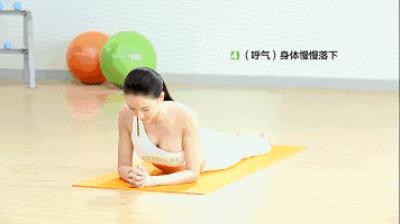 瑜伽瘦肚子动作,做几个动作轻松甩掉赘肉 瑜伽减肥 第5张-瘦瘦减肥网 瑜伽瘦肚子动作,做几个动作轻松甩掉赘肉 瑜伽减肥 第5张