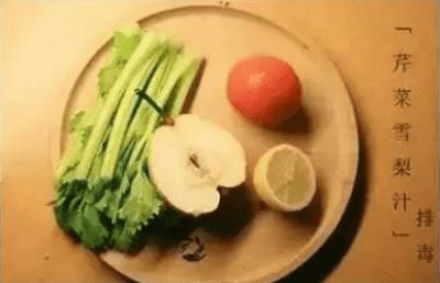 减肥果蔬汁配方,这些果蔬汁减肥又美容 减肥 第4张-瘦瘦减肥网 减肥果蔬汁配方,这些果蔬汁减肥又美容 减肥 第4张