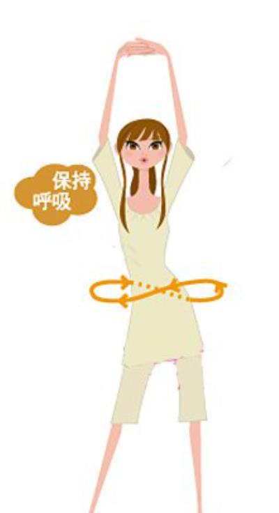 懒人必学十分钟减肥健身操,早晚减肥燃脂快(图) 懒人减肥 第2张-瘦瘦减肥网 懒人必学十分钟减肥健身操,早晚减肥燃脂快(图) 懒人减肥 第2张