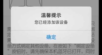 yolanda体脂秤怎么样，30项功能全面升级 减肥 第2张