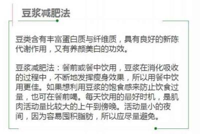 如何减肥快速有效,五种减肥法说明介绍 减肥方法 第1张-瘦瘦减肥网 如何减肥快速有效,五种减肥法说明介绍 减肥方法 第1张