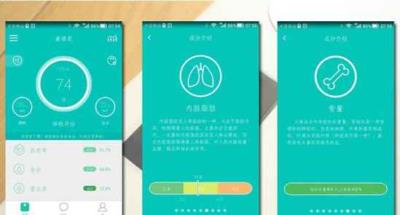 云麦好轻mini2怎么样,小身材大用途哟 减肥 第4张-瘦瘦减肥网 云麦好轻mini2怎么样,小身材大用途哟 减肥 第4张