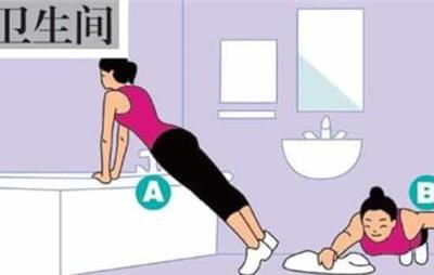 在家运动减肥的方法,简单家具减肥操助你甩肉成功 减肥操 第2张-瘦瘦减肥网 在家运动减肥的方法,简单家具减肥操助你甩肉成功 减肥操 第2张