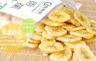 香蕉片吃了会长胖吗，怎么吃香蕉片健康又减肥 饮食减肥 第9张