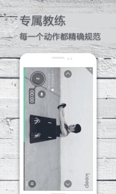 运动减肥软件哪个好，好用的减肥软件推荐 运动减肥 第2张