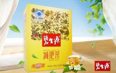 碧生源减肥茶怎么喝效果好,这些服用要点你可知 减肥饮品 第2张-瘦瘦减肥网 碧生源减肥茶怎么喝效果好,这些服用要点你可知 减肥饮品 第2张