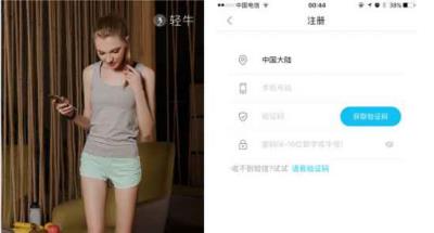 yolanda体脂秤怎么用,连接轻牛APP 减肥 第1张-瘦瘦减肥网 yolanda体脂秤怎么用,连接轻牛APP 减肥 第1张
