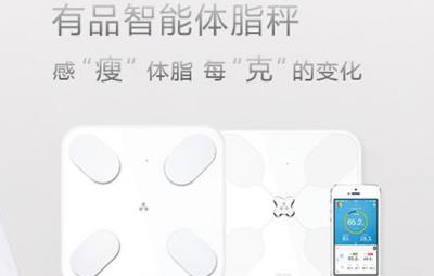 智能体脂秤app,体脂秤app哪个好用 减肥 第2张-瘦瘦减肥网 智能体脂秤app,体脂秤app哪个好用 减肥 第2张