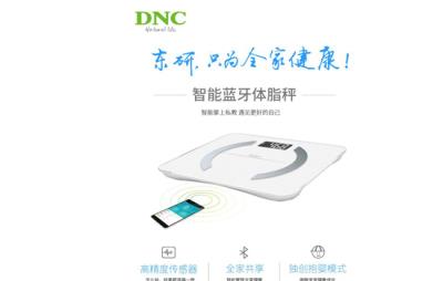 智能体脂秤app,体脂秤app哪个好用 减肥 第3张-瘦瘦减肥网 智能体脂秤app,体脂秤app哪个好用 减肥 第3张