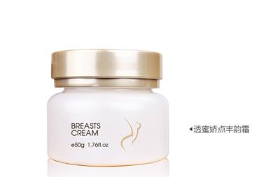 丰胸霜什么牌子好,重磅推荐8款优势品牌 丰胸 第4张-瘦瘦减肥网 丰胸霜什么牌子好,重磅推荐8款优势品牌 丰胸 第4张