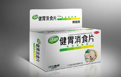 吃多了怎么快速消化，春节饮食过量5招助你消食 饮食减肥 第2张