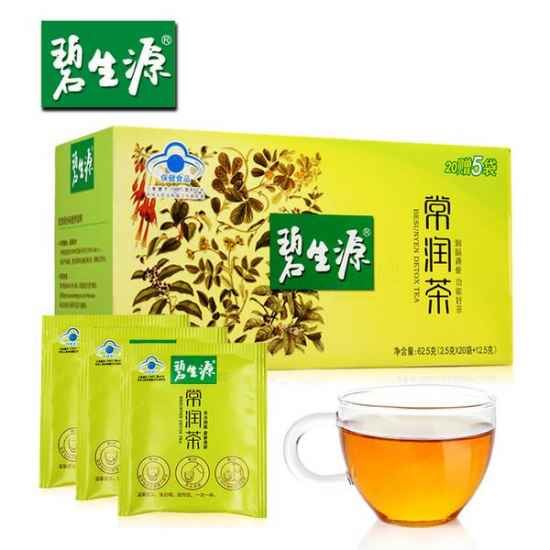 碧生源肠清茶的功效与作用(碧生源常润茶的功效与作用) 减肥饮品 第1张