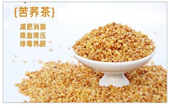 为什么喝苦荞茶能减肥 减肥饮品 第2张-瘦瘦减肥网 为什么喝苦荞茶能减肥 减肥饮品 第2张