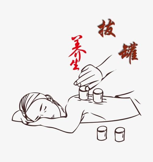 中医拔罐能去湿气吗(拔罐能去寒气和湿气吗) 拔罐减肥 第1张-瘦瘦减肥网 中医拔罐能去湿气吗(拔罐能去寒气和湿气吗) 拔罐减肥 第1张