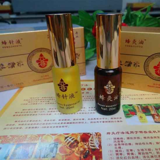 蜂灸疗法有什么功效(蜜蜂疗法有什么好处) 减肥 第1张