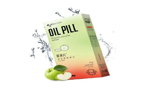 吸油丸有减肥效果吗 减肥 第3张-瘦瘦减肥网 吸油丸有减肥效果吗 减肥 第3张