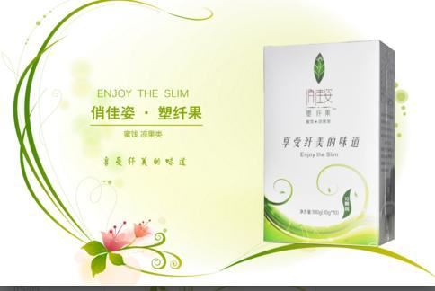 塑纤果是什么(什么时间锻炼身体最减肥) 减肥 第1张-瘦瘦减肥网 塑纤果是什么(什么时间锻炼身体最减肥) 减肥 第1张