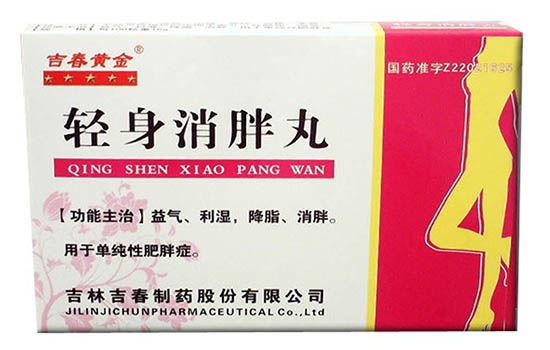 轻身消胖丸的价格多少钱(培坤丸多少钱一盒) 减肥 第1张-瘦瘦减肥网 轻身消胖丸的价格多少钱(培坤丸多少钱一盒) 减肥 第1张