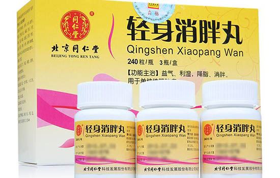 轻身消胖丸的价格多少钱(培坤丸多少钱一盒) 减肥 第2张-瘦瘦减肥网 轻身消胖丸的价格多少钱(培坤丸多少钱一盒) 减肥 第2张