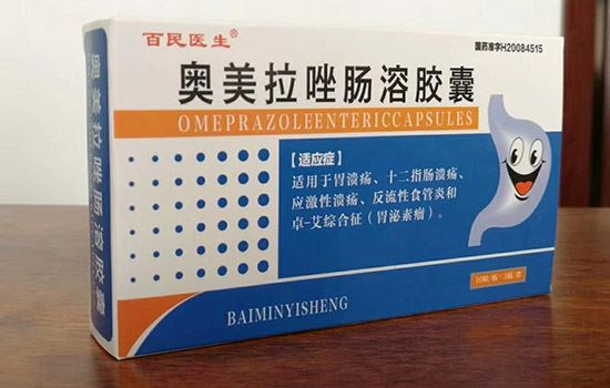 奥美拉唑肠溶胶囊能减肥吗(奥美拉唑吃一年没事吧) 饮食减肥 第1张-瘦瘦减肥网 奥美拉唑肠溶胶囊能减肥吗(奥美拉唑吃一年没事吧) 饮食减肥 第1张