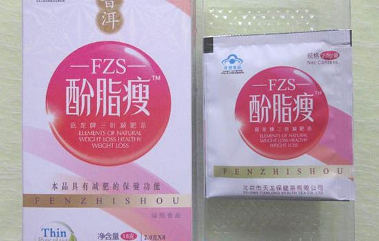 泰国减肥药排行榜前10名,泰国减肥药哪个比较好(泰国slim减肥药能吃吗) 饮食减肥 第2张-瘦瘦减肥网 泰国减肥药排行榜前10名,泰国减肥药哪个比较好(泰国slim减肥药能吃吗) 饮食减肥 第2张