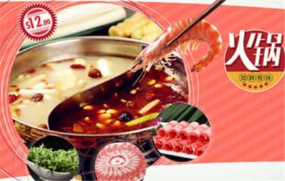 晚上吃火锅会胖吗,冬季学着这样吃火锅热量低 饮食减肥 第2张-瘦瘦减肥网 晚上吃火锅会胖吗,冬季学着这样吃火锅热量低 饮食减肥 第2张