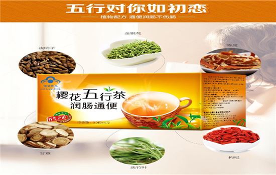 樱花五行茶有什么功效和作用 减肥饮品 第3张