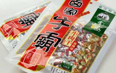 吃不胖的零食,重磅推荐8种吃不胖的零食 饮食减肥 第4张-瘦瘦减肥网 吃不胖的零食,重磅推荐8种吃不胖的零食 饮食减肥 第4张