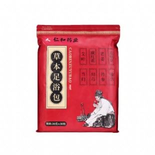 花椒陈醋泡脚的功效与作用(花椒泡脚能治白发吗) 减肥 第1张-瘦瘦减肥网 花椒陈醋泡脚的功效与作用(花椒泡脚能治白发吗) 减肥 第1张