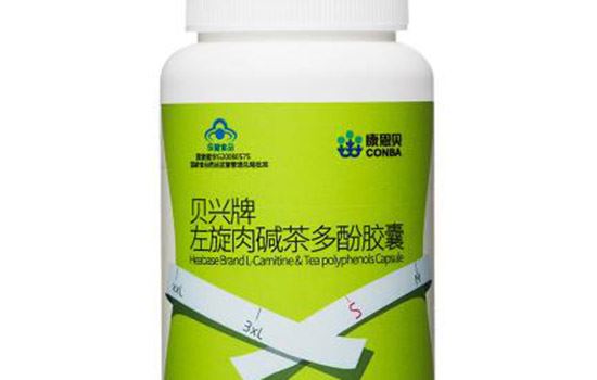 左旋肉碱咖啡有效果吗(左旋肉碱咖啡有副作用吗) 减肥饮品 第2张-瘦瘦减肥网 左旋肉碱咖啡有效果吗(左旋肉碱咖啡有副作用吗) 减肥饮品 第2张