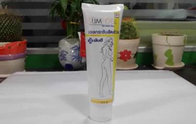 减肥霜什么时候用最好,减肥霜最佳涂抹时间有讲究 减肥 第3张-瘦瘦减肥网 减肥霜什么时候用最好,减肥霜最佳涂抹时间有讲究 减肥 第3张