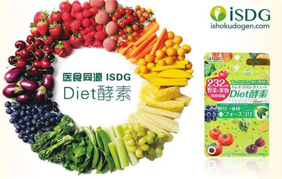 ISDG夜间酵素来月经可以吃吗 经期减肥 第4张-瘦瘦减肥网 ISDG夜间酵素来月经可以吃吗 经期减肥 第4张