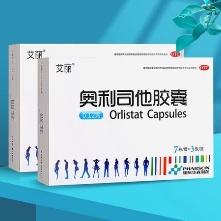 奥利司它减肥药的危害(奥利司他减肥药有副作用吗) 减肥药 第1张-瘦瘦减肥网 奥利司它减肥药的危害(奥利司他减肥药有副作用吗) 减肥药 第1张