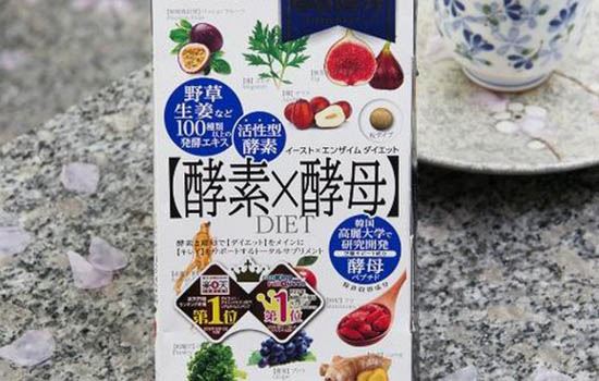 日本汉方酵素安全吗(日本汉方酵素) 减肥 第2张