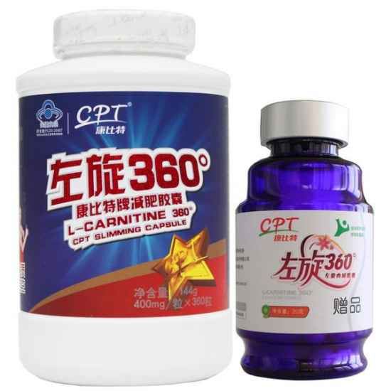 减肥药排行榜前10名(安全减肥药排行榜十强) 减肥药 第2张-瘦瘦减肥网 减肥药排行榜前10名(安全减肥药排行榜十强) 减肥药 第2张