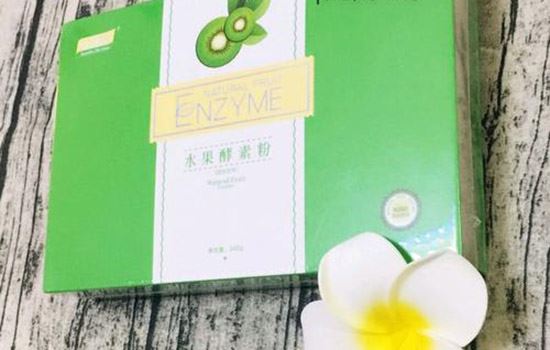 b365酵素粉的作用与功效(b365果蔬酵素的作用与功效) 减肥 第1张-瘦瘦减肥网 b365酵素粉的作用与功效(b365果蔬酵素的作用与功效) 减肥 第1张