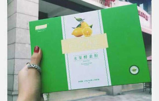 b365酵素粉的作用与功效(b365果蔬酵素的作用与功效) 减肥 第2张-瘦瘦减肥网 b365酵素粉的作用与功效(b365果蔬酵素的作用与功效) 减肥 第2张